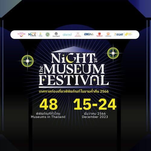 Thailand holds “Night at the Museum Festival 2023” from 15-24 December